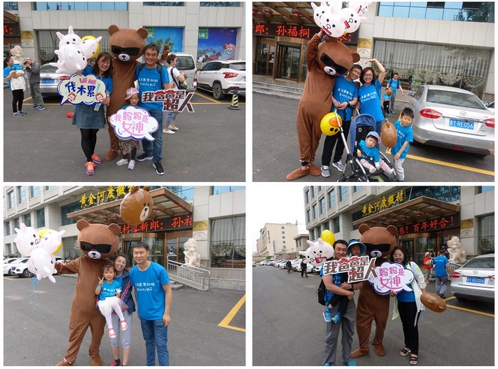 jiuyou.com能源科技公司举办第三届员工家庭开放日活动 