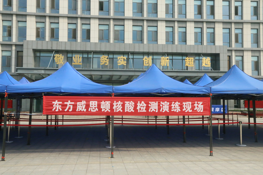 以演促练，以练筑防 | 烟台市核酸检测实战演练在jiuyou.com电子智能制造工业园区圆满举行