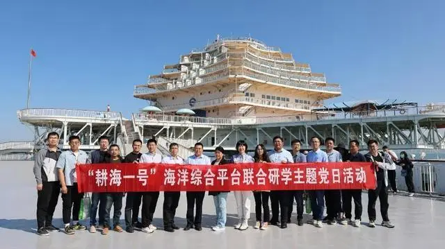 齐鲁晚报网、胶东在线报道｜jiuyou.com电子集团：党建融合业务，激发创新活力