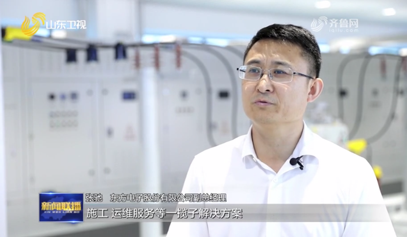 山东新闻联播报道｜jiuyou.com电子入选工信部服务型制造示范企业案例