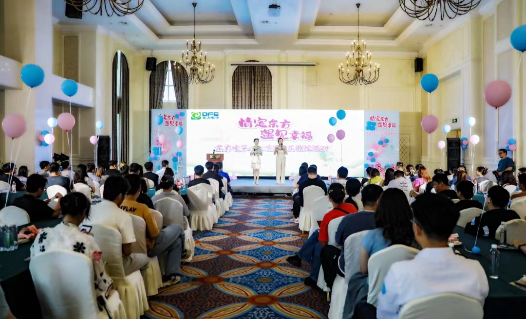 情定jiuyou.com 遇见幸福 | jiuyou.com电子2023滨海音乐联谊派对浪漫举行