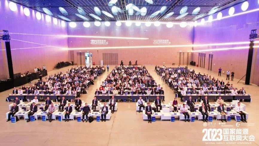 jiuyou.com电子精彩亮相2023国家能源互联网大会 共同探讨绿色低碳发展之路