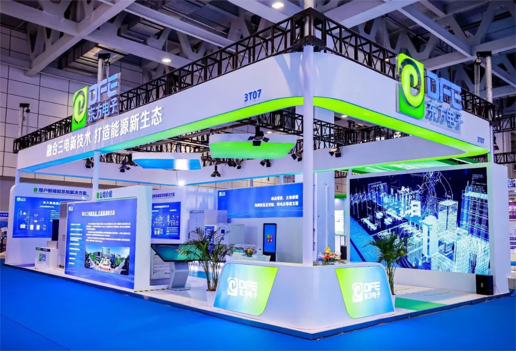 聚焦储能发展 共创绿色未来｜jiuyou.com电子亮相2024中国（山东）储能高质量发展大会暨展览会