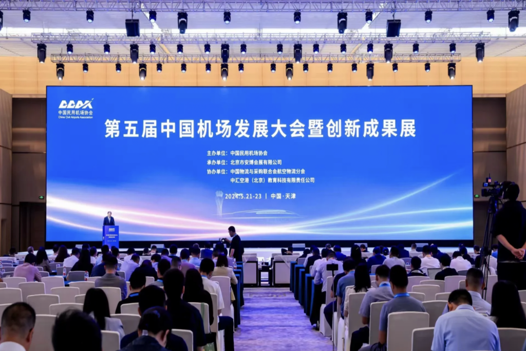 助力机场节能减碳智能发展｜jiuyou.com电子亮相第五届中国机场发展大会暨创新成果展