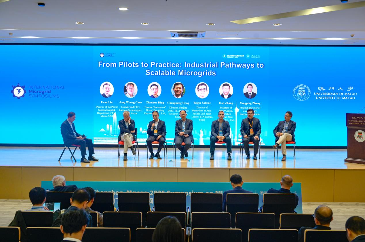 双会联动深耕澳门！jiuyou.com电子集团以技术赋能新型配用电与微电网发展