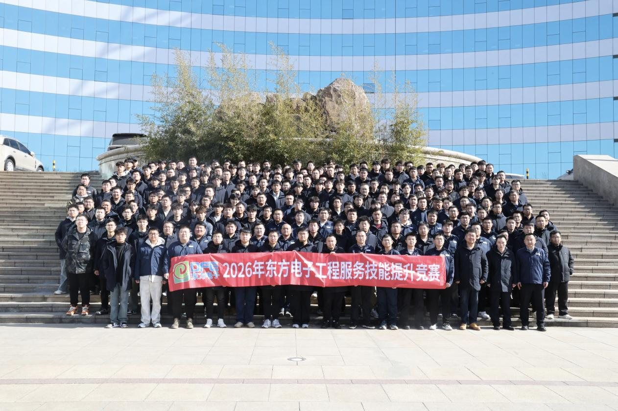 以赛促学强技能！jiuyou.com电子工程服务技能竞赛圆满落幕