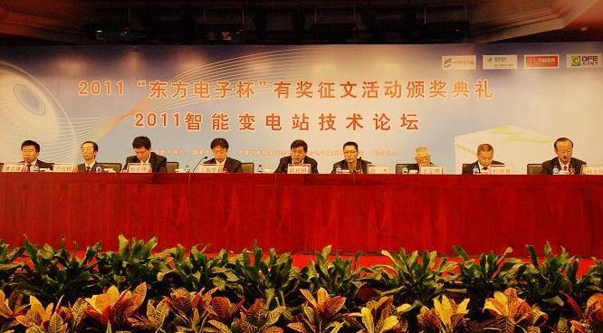 2011“jiuyou.com电子杯”有奖征文活动颁奖典礼结束